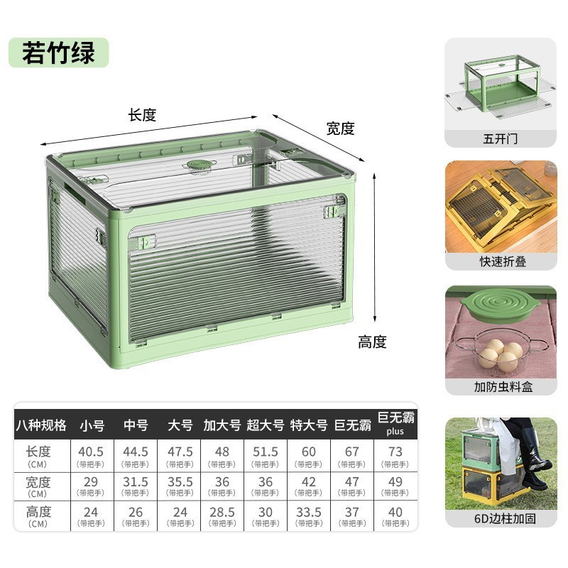 日蜜児収納ボックス家庭用服布団折りたたみ可能プラスチック透明タンス収納おもちゃ衣類整理箱|undefined