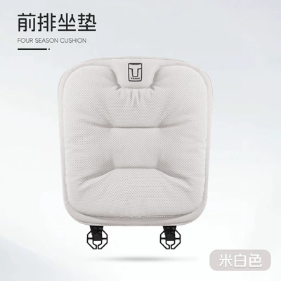 for Tank Car Seat: Seat cushion, seat cover - c-style-suede-off-white-tank-front-row-1-picture
