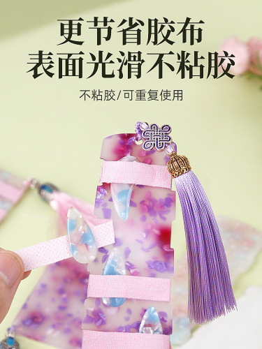 Guzheng nail storage board Pipa nail plate wrapping deck wrapping nail plate wrapping card tape guzheng accessories