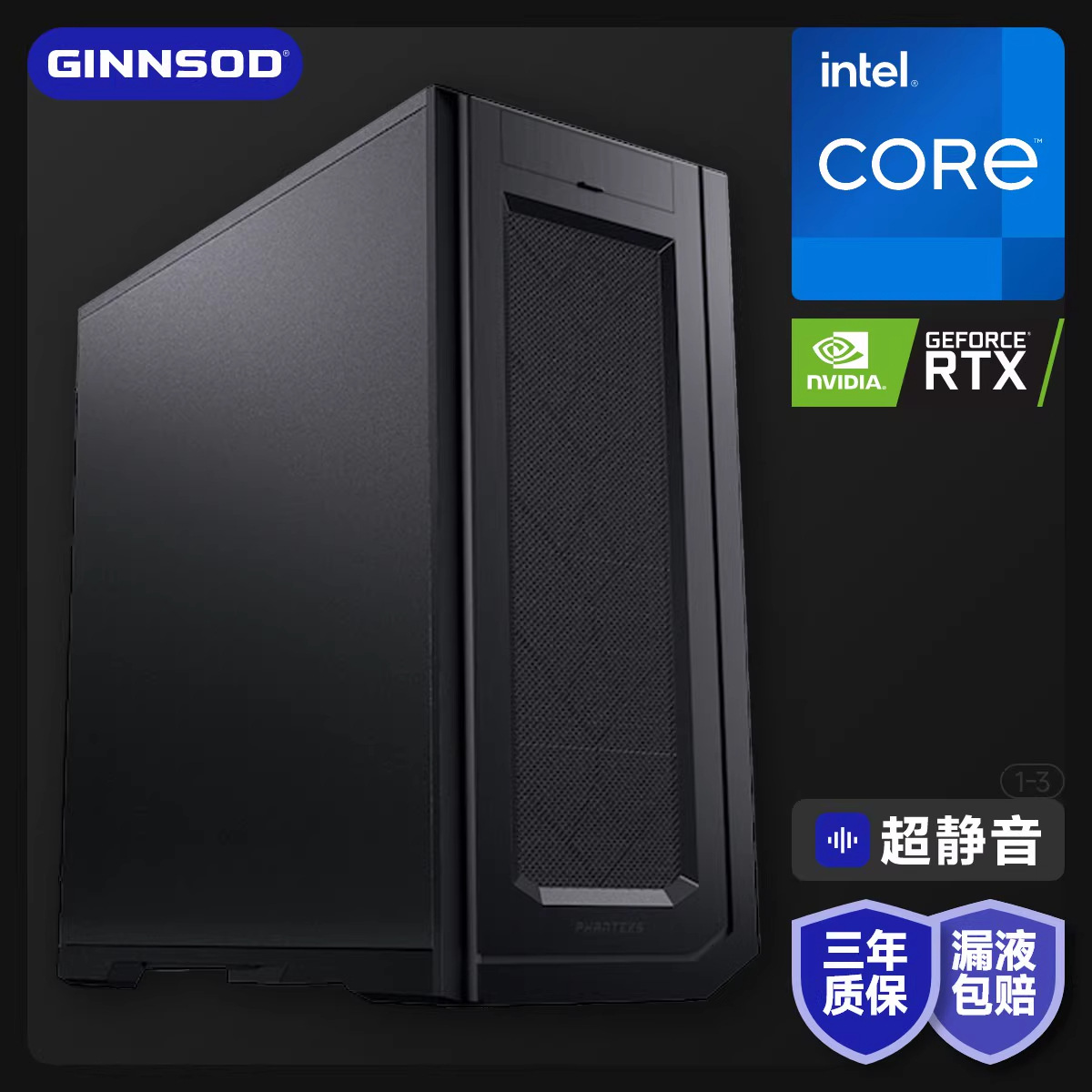 Core single-card 1-3 RTX4000Ada/5000Ada/6000Ada silent water-cooled performance PC desktop