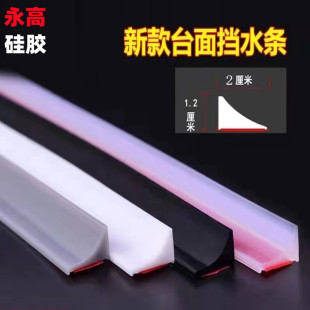 �N��̨����z��ˮ�lˮ��߅��̨߅�p϶ԡ��ϴ��̨���z�l�����z