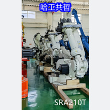 SRA210T ���ǻ����� ѯ��
