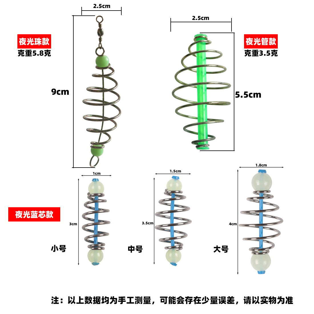 Núcleo de plástico jaula de cebo de primavera carpa de plata dispersos pistola jaula de cebo cadena gancho cebo titular de grano pesca gancho de explosión titular de cebo de primavera Taobao