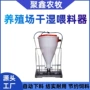 两用加厚干湿猪用采食槽
