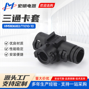 ��ͨ����HM9806083/T1010-10�������y�ܷ�������T���B��������