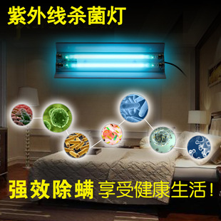 Small and beautiful double lamp bracket type ultraviolet germicidal lamp disinfection lamp wall hanging ceiling ceiling installation sterilizer