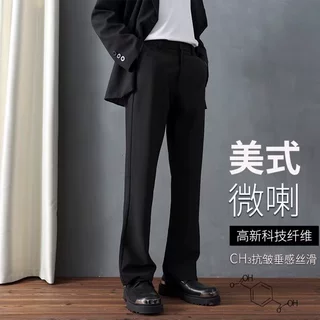 阔腿微喇休闲裤男士夏季美式高街廓形显瘦显高级感黑色西装裤咖色