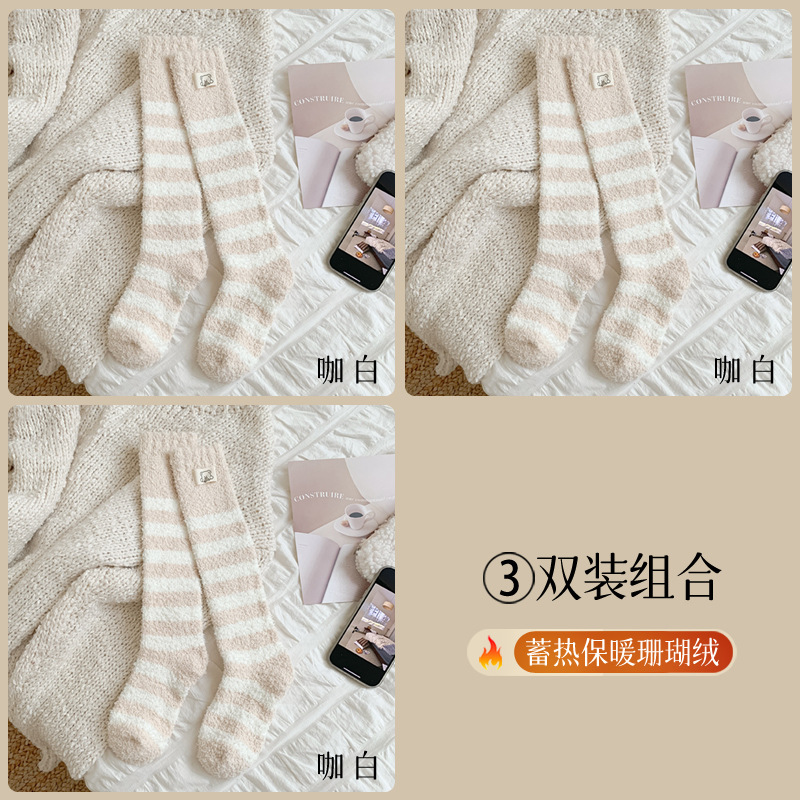 Otoño y invierno calcetines de pantorrilla de lana de coral con calcetines de lana gruesas de tela caliente elevados calcetines de lana de piso para dormir