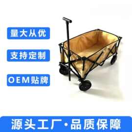青岛黄岛厂家供应折叠车 户外旅行布兜车 家用外贸露营车批发