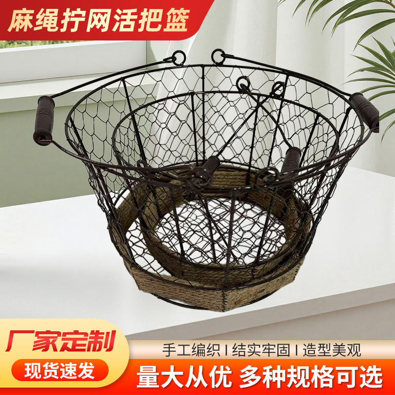 铁艺面包筐圆形金属网格镂空框收纳筐桌面零食水果储物篮子置物篮|undefined