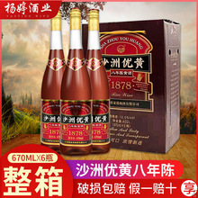 ɳ�ރ��S�S�� ɳ�������12��1878����ʹ������S��670mlX6ƿ����