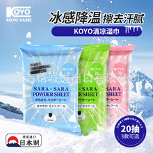 �ձ�KOYO��Н�������\��������ط��㱣���ļ�����܊Ӗ������
