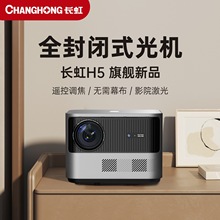 �L������H1 H2 H8 H9 Z1plus H6plus  ����ͶӰ�C ���� ���� ��ԡ