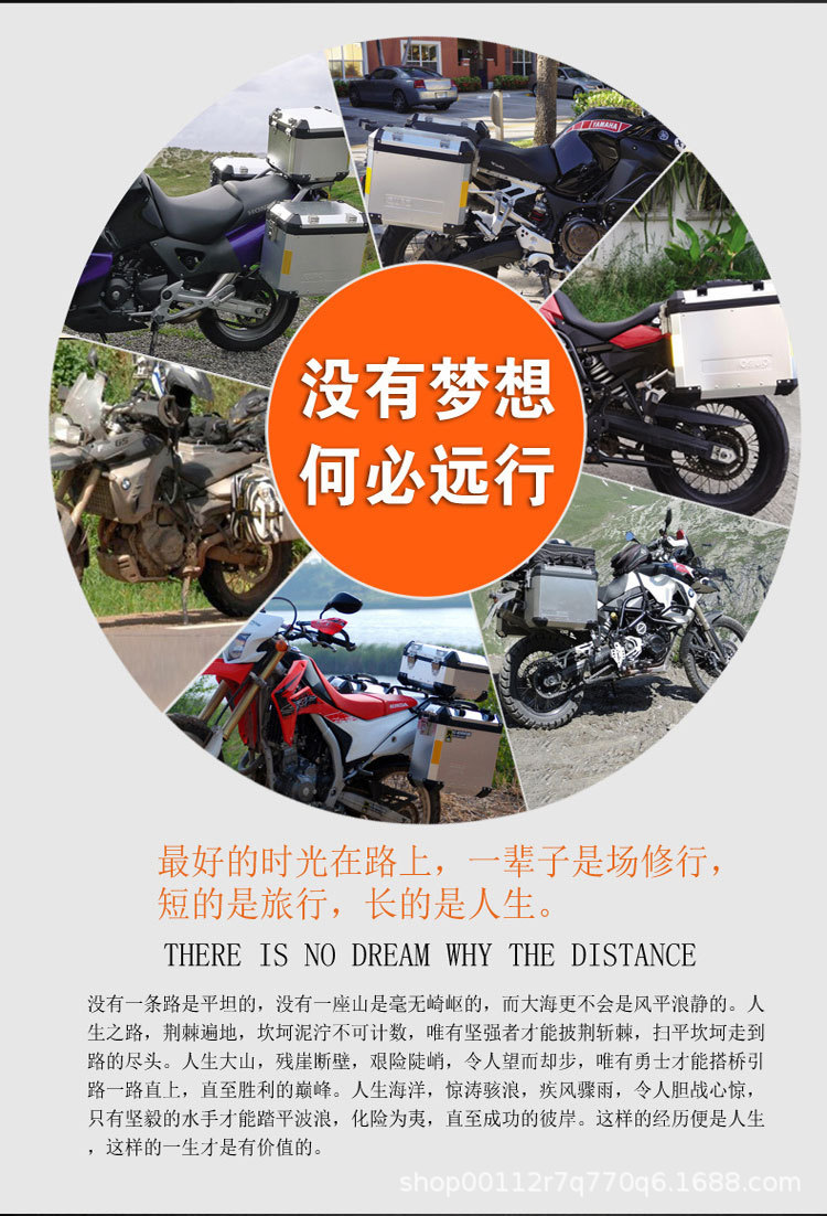 Large-Capacity Electric Vehicle Trunk, Detachable Motorcycle Tail Box, Waterproof Universal Battery Car Electric Vehicle Trunk