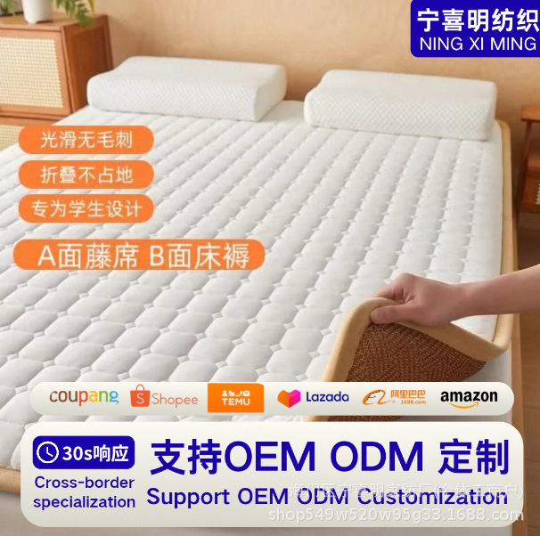 Thickened Cooling Mat Mattress Pad for Home Bedroom, Rattan Mat Floor Mat for Sleeping, Special Sleeping Pad Mattress
