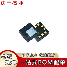 LPS25H LPS25HBTR ˿ӡ6208 ��װLGA-16 ѹ��������оƬ
