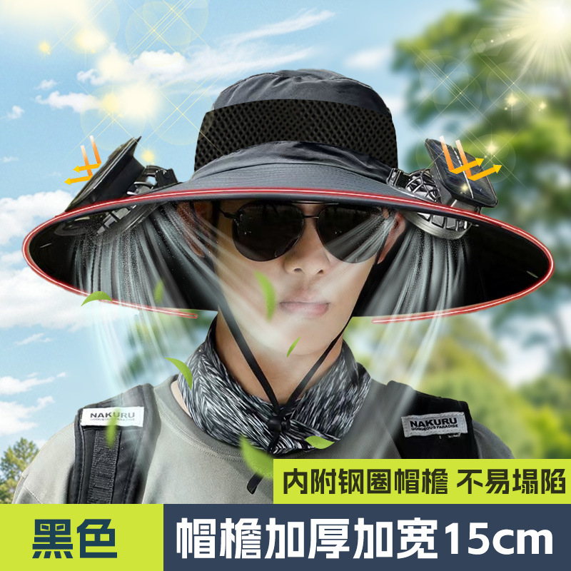 屋外ソーラーファンハット充電式強風大きなつば日よけ帽子登山釣り漁師帽子男性用|undefined