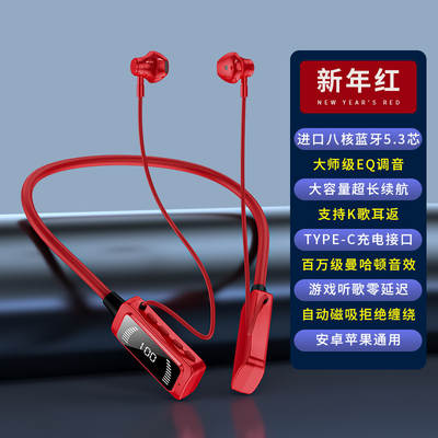 New screen display hanging neck Bluetooth headset long endurance sports running headset K song ear back noise reduction card change MP3