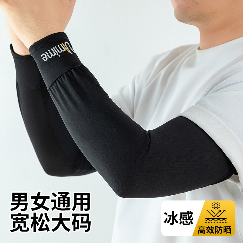 Mangas de Protección Solar para Hombre de Seda de Hielo image 2