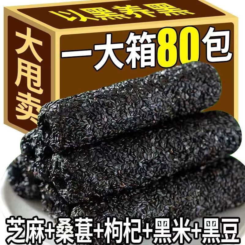 Five Black Sesame Sticks with Peanut Butter Filling, Egg Rolls, Rice Crackers, Snacks, Wholesale Pastries, Crispy Sesame Balls, Nostalgic Crispy Snacks, Oem