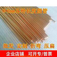 ֱ��6mm���DIY�ጧ�� ���Yоɢ���������6���׌����