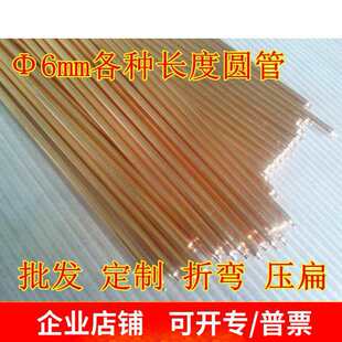 ֱ��6mm���DIY�ጧ�� ���Yоɢ���������6���׌����