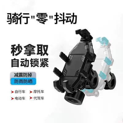 rack rider car shockproof — Motosiklet ləvazimatları və aksesuarları