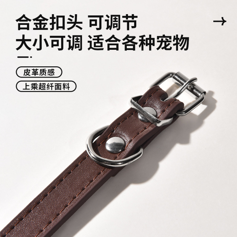 狗狗项圈PU皮中小型犬颈圈配饰简约猫咪脖圈外出遛狗项链宠物用品|undefined
