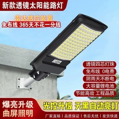 新しい太陽エネルギーの街灯のレンズの4芯の電球の工事の照明灯の庭の街灯のリチウム電気の太陽エネルギーの街灯