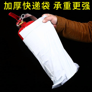 Yiwu factory direct white new material thick express bag logistics packing bag plastic packaging bag in stock wholesale
