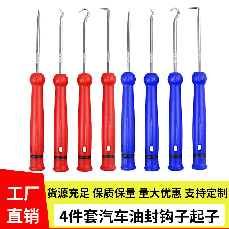 Новый автомобильный масляный уплотнитель, 4-х компонентный мини-Съемник сальника, инструмент для автоматической защиты, отвертка для разборки уплотнительного кольца