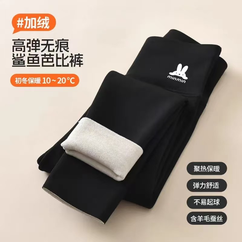 국경 간 9 점 상어 피부 레깅스 여성 외부 착용 얇은 높은 허리 타이트 상어 바지 벨리 턱걸이 요가 바지