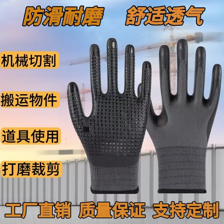 13 agujas espuma de nitrilo de nylon cuentas guantes de protección contra el desgaste resistente al aceite antideslizante cómodos transpirables taller de manejo