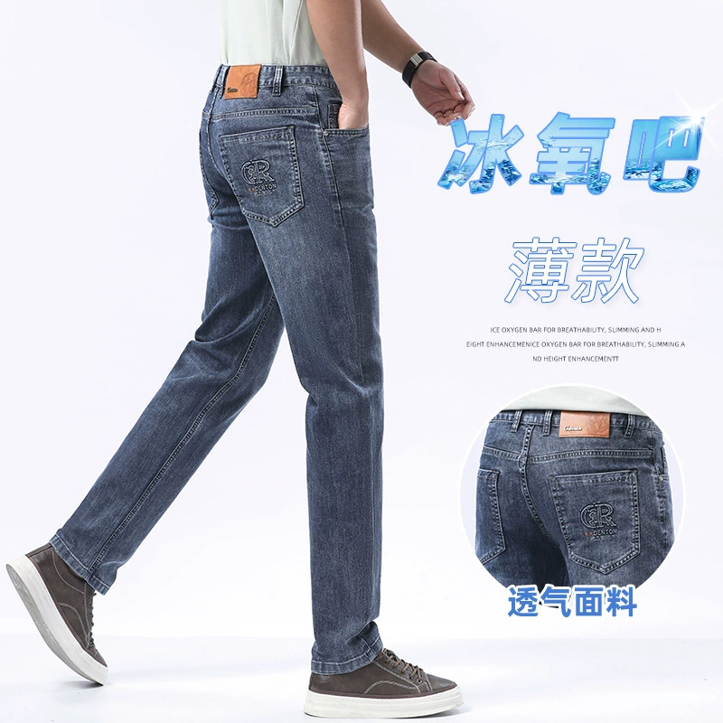 Summer jeans, trousers