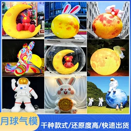 充气模型;淘气堡;水上游艺设施