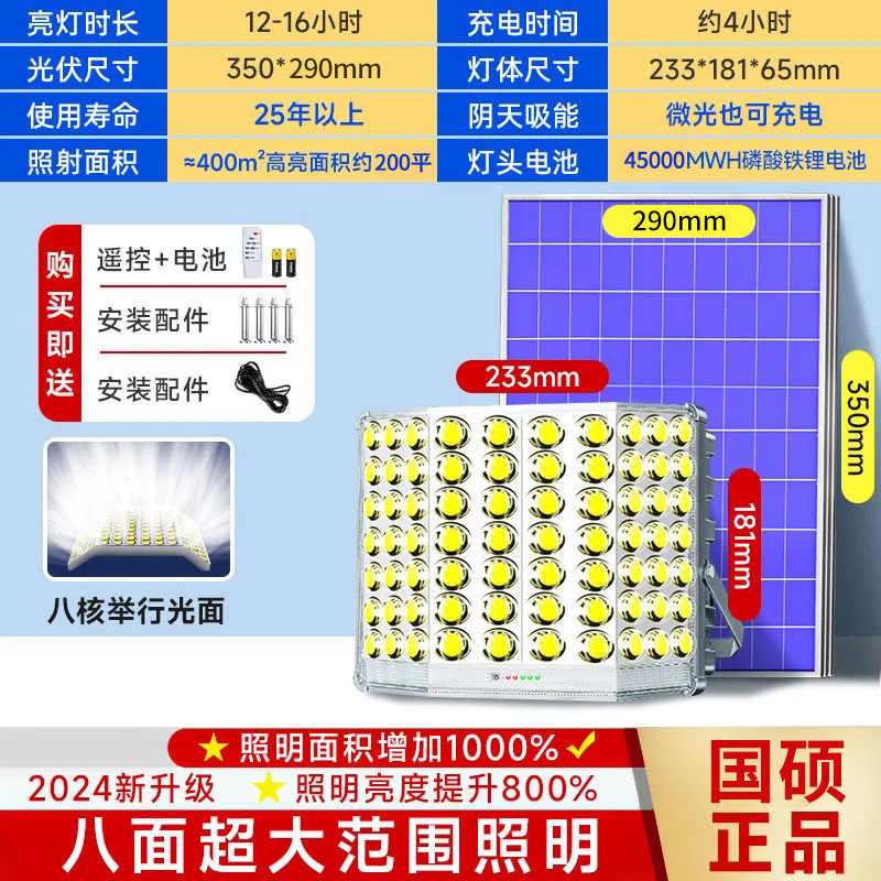 Explosive convex large lens 12000m upgraded lamp beads