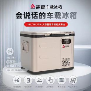 Chigo Refrigeration Compressor 12V24V Car Home Dual-Purpose Refrigeration and Refrigeration Car Truck Car Refrigerator Dual Temperature Dual Control