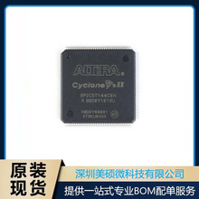 10M04DCU324C8G ԭװ FPGA�ֳ��ɱ��������оƬ һվʽBOM�䵥