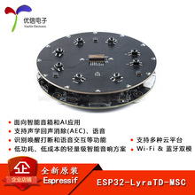 ȫԭb ESP32-LyraTD-MSC WiFi&amp;{l_l AI