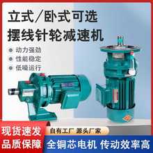 ��ʽ�[���݆�p�ٙC��ʽС���������BWD�X݆׃�ٙCB/Xϵ��׃�ٙC