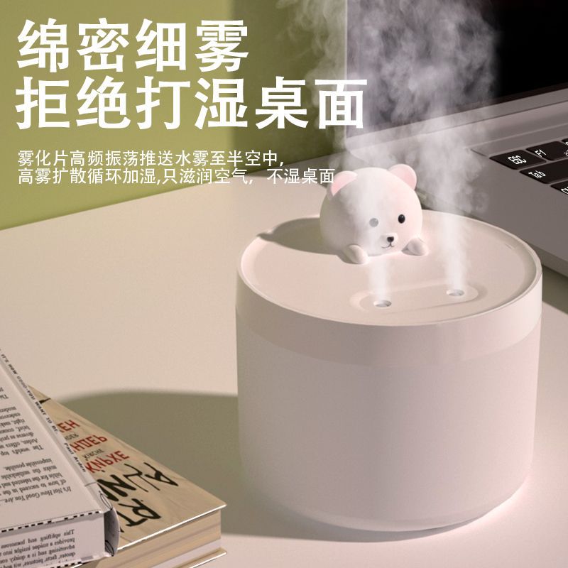 USB Rechargeable Humidifier Mute Cute Night Light Double Spray Port Bedroom Household Large Capacity Dormitory Office