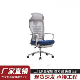 办公椅可躺式电脑椅家用办公室座椅带脚踏人体工学椅午休椅子