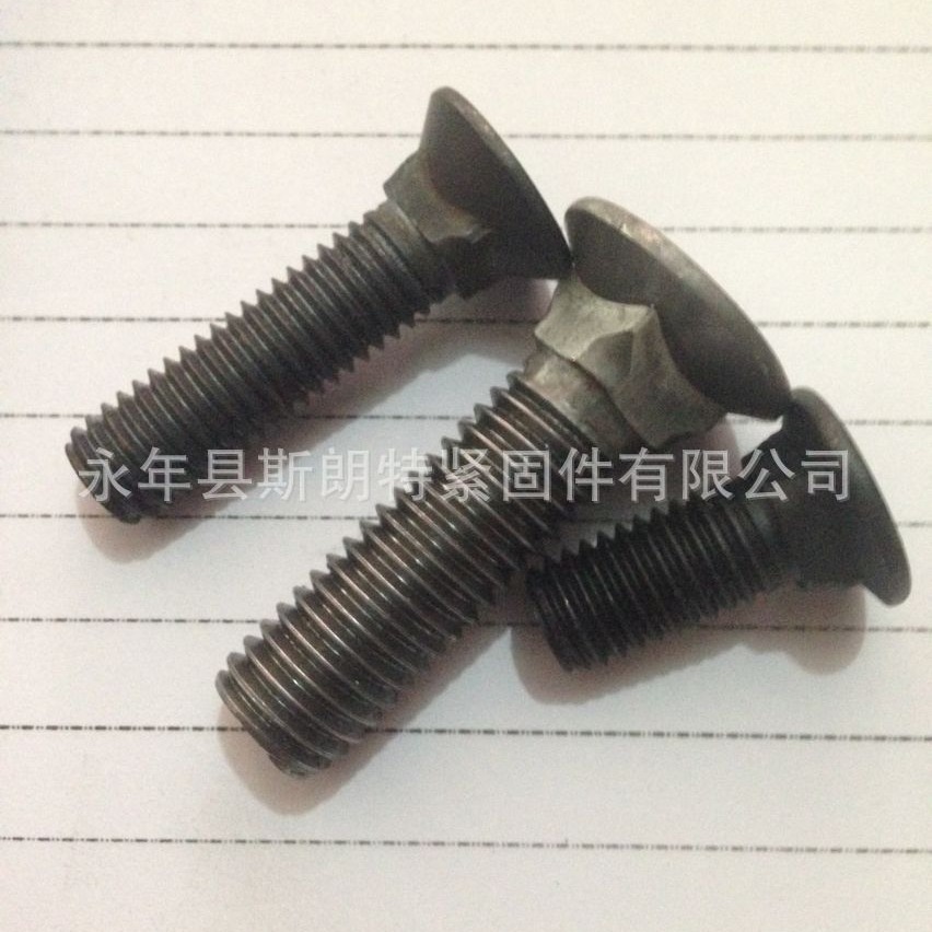 ��ͷ������˨GB10 DIN605��ͷ������˨ANSI/ASME B 18.9 DIN603