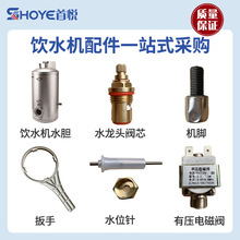 �����ˮ�C������^�yо늴��y���֞Vƿˮλ����һվʽ��ُ