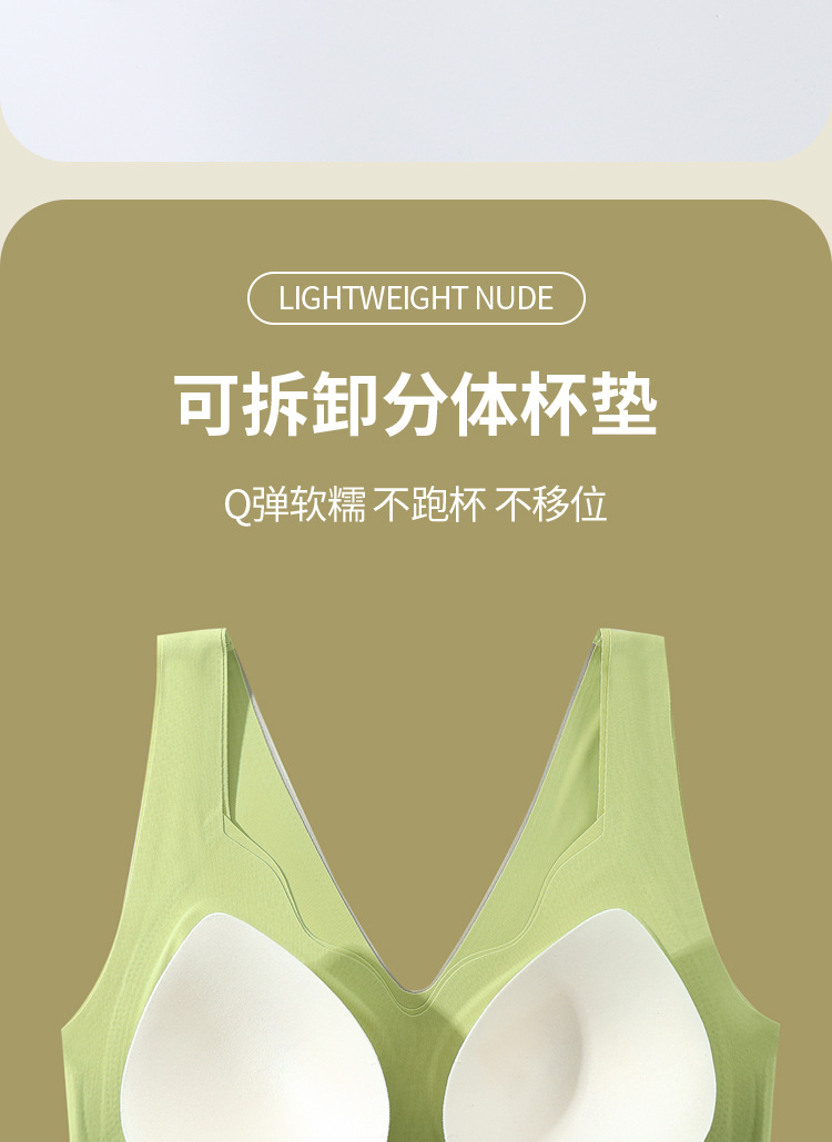 2023新款乳胶内衣无痕美背聚拢上托背心式无钢圈一片式女士文胸详情14