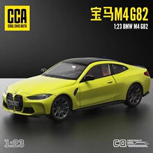 彩珀合金汽车模型1:23宝马M4 G82轿车1/24儿童玩具声光跑车开门