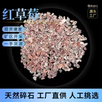 Оптовая продажа натурального красного клубничного кристалла гравия размагничивание аквариум манза ручной работы DIY маленький гравий
