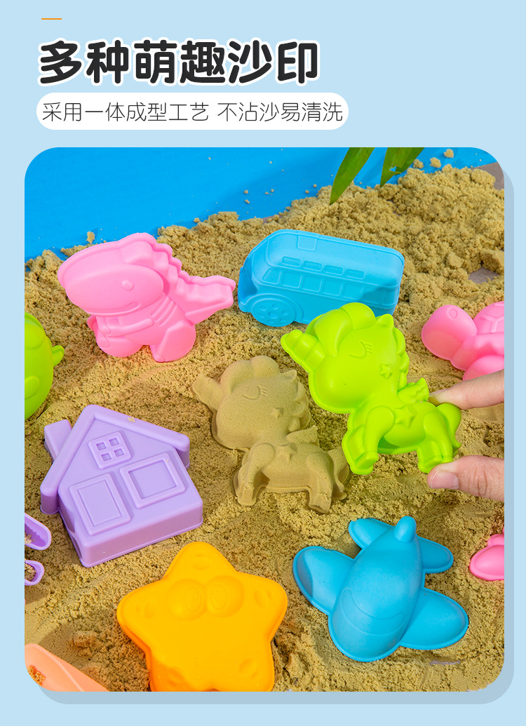 趣味玩沙萌具_06.jpg