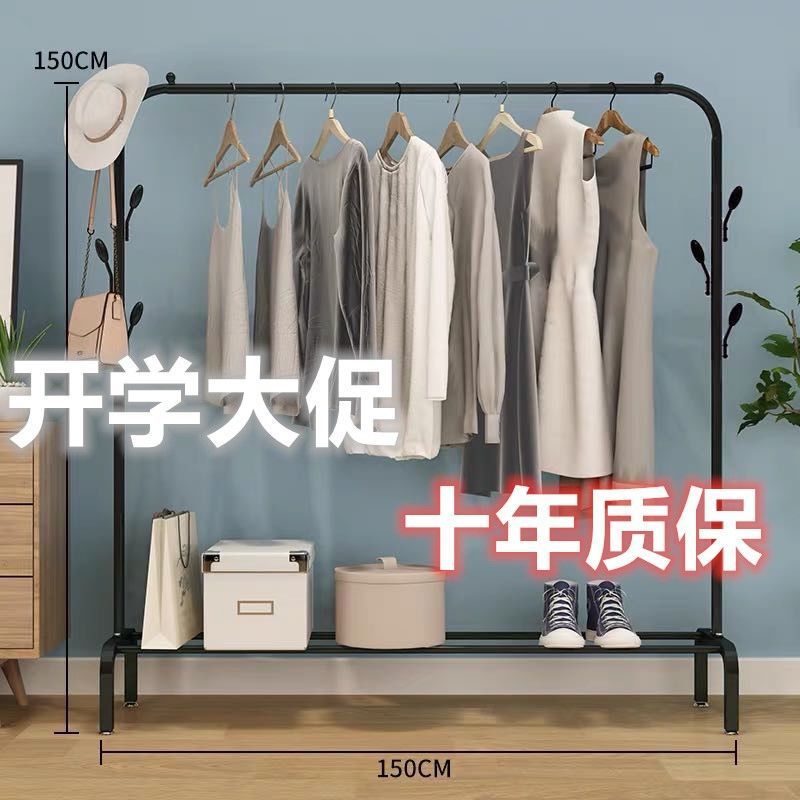 Coat rack Clothes drying pole coat hanger Pole bedroom outdoor Clothes drying pole Floor type Clothes hanger simple and easy dormitory Clothes hanger