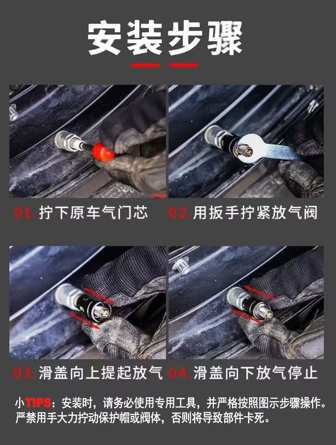 Off-Road Tire Quick Deflation Valve, Desert Off-Road Quick Air Valve, Quick Pressure Relief Valve, Pressure Reducing Valve